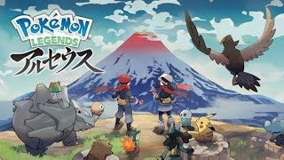 【アルセウス】新作きちゃあ