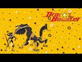 Dragon Booster Title Song