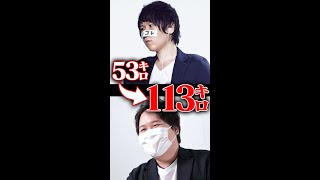 ネットのせいで体重が53㎏から113㎏になった男の末路 funny video😂😂😂 #shorts
