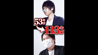  - ネットのせいで体重が53㎏から113㎏になった男の末路　funny video😂😂😂　#shorts