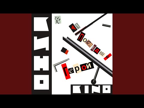 Video thumbnail for Электричка (Elektrichka) (1989)