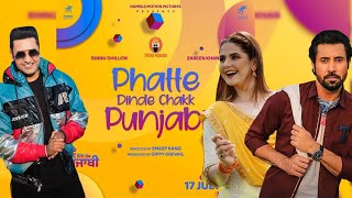 Phatte-Dinde-Chakk punjabi movie Punjabi movie Pun
