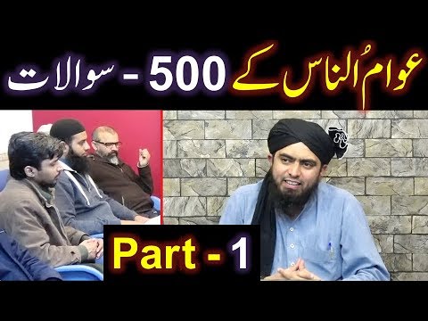 192-a-Mas'alah (Part-1) : 500-Questions on NAMAZ & Other PUBLIC Issues ! (Recorded on 11-Feb-2018)