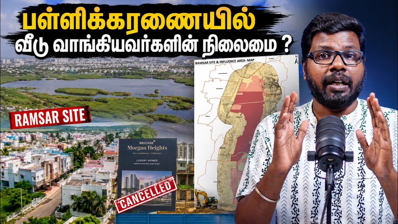 பள்ளிக்கரணை சதுப்புநில விவகாரம் | The ₹2,000 Crore Scam? | Big Bang Bogan