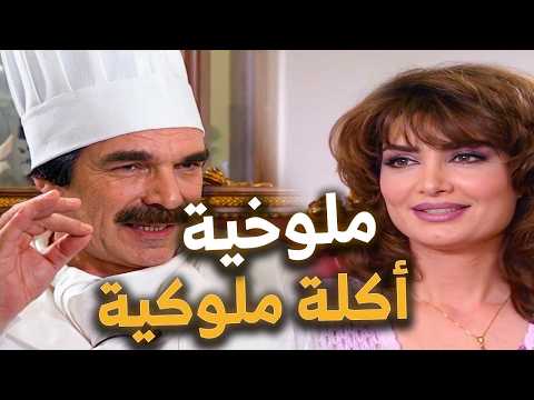 ياسر العظمة قرر يصير شيف عالهواء… واللي صار بالمطبخ كارثة بتفطّس 🤣🍳🔥 مرايا