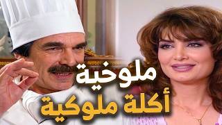 ياسر العظمة قرر يصير شيف عالهواء… واللي صار بالمطبخ كارثة بتفطّس 🤣🍳🔥 مرايا