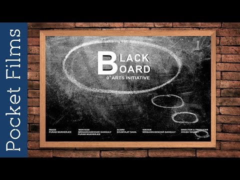 Bangla Short Film - Blackboard | 14 year old becomes an educator