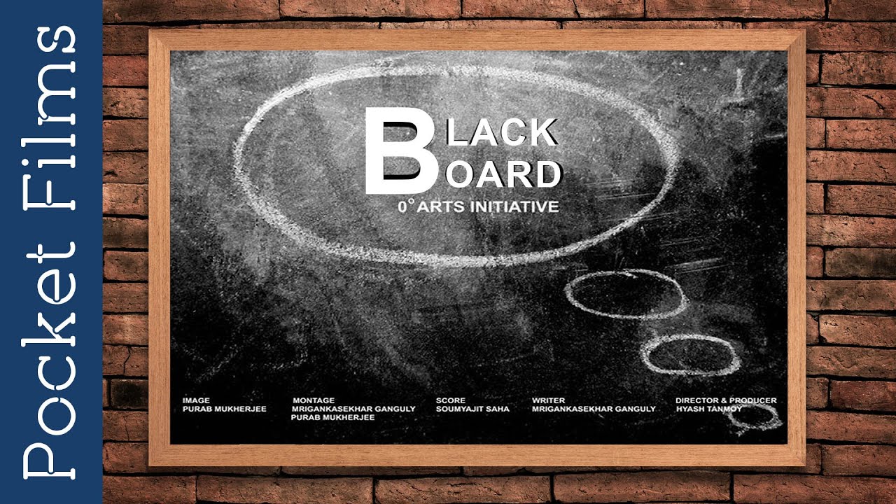Bangla Short Film - Blackboard | 14 year old becomes an educator