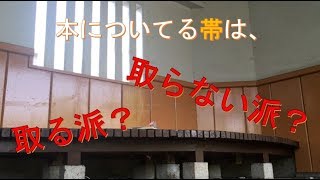 パソコンよりも優秀なロボットが本を読むようです。