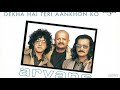 Dekha Hai Teri Aankhon Ko Song Coffy Bar 2001 Aryans Hindi Pop Songs Hindi Album Songs
