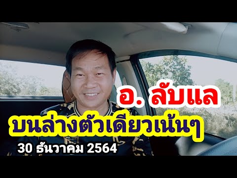 หวยดี