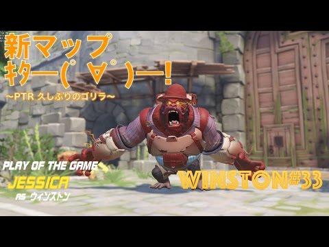 Steam Kozosseg Video オーバーウォッチ ウィンストン Ptrソロ 新マップ Eichenwalde 33 タンク Steam Kozosseg Video オーバーウォッチ ウィンストン Ptrソロ 新マップ Eichenwalde 33 タンク