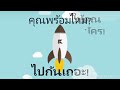 coin master ฟรีสปิน