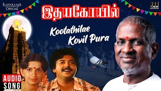 Kootathile Kovil Pura  Idaya Kovil Movie  Tamil So