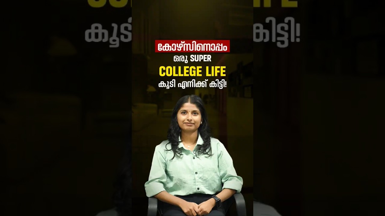Best Hospital Administration Course in Malayalam thumbnail