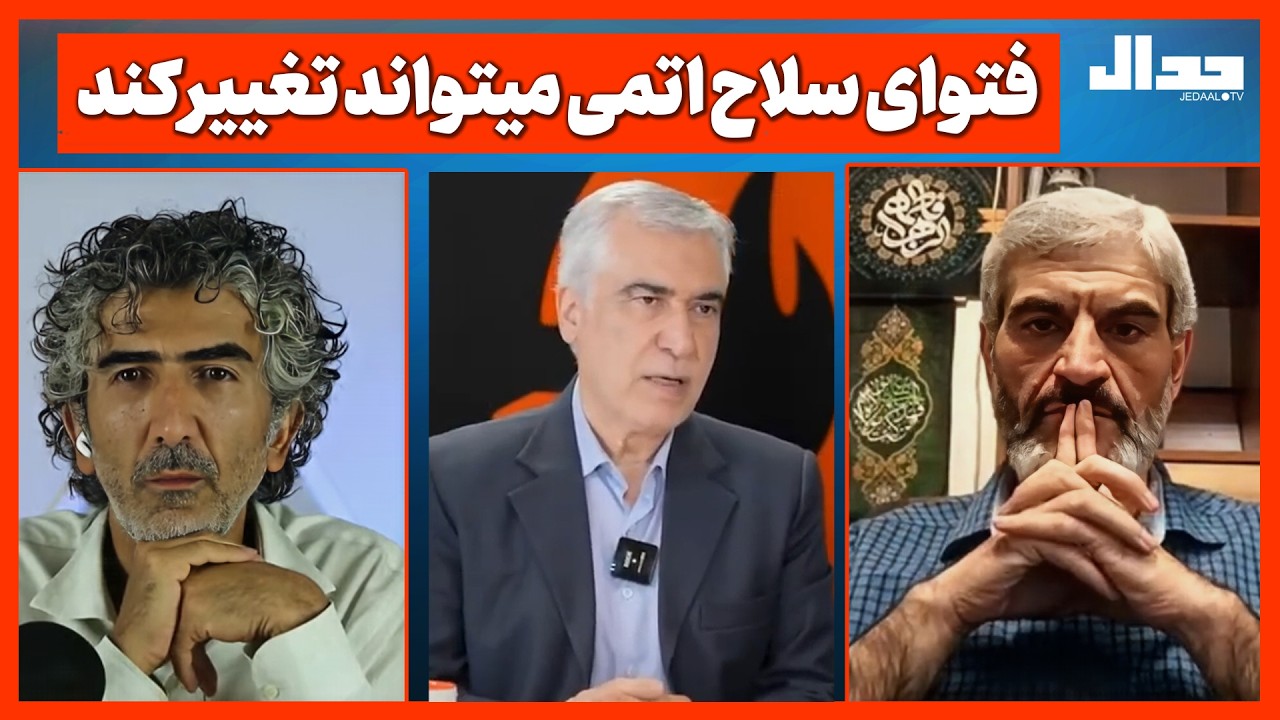 فتوای سلاح اتمی میتواند تغییر کند