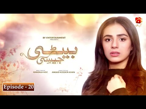 Beti Jaisi - Episode 20 | Maham Amir | Imran Aslam | Geo Kahani