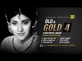 Old is Gold 4 | হারানো দিনের গান | Babita | Digital Sound | Evergreen Bangla Movie Songs | A