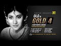 Old Is Gold 4 হারানো দিনের গান Babita Digital Sound Evergreen Bangla Mov