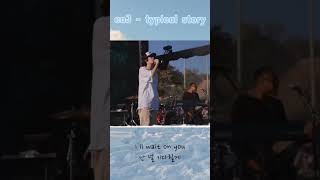 Download lagu eaJ - typical story (lyrics) a sad song..😭 mp3