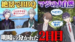 【海VS山】バンジーを飛ぶのはどっち!?負けられない戦いがここにある!! #ろふまお全国行脚