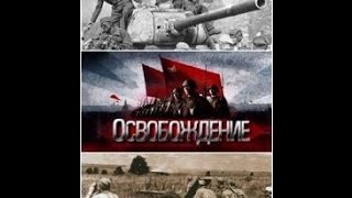 1 Освобождение Восточно Прусская операция Разведка