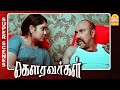 உனக்காக நான் என்ன பண்ணனும் Gowravargal Full Movie Sath
