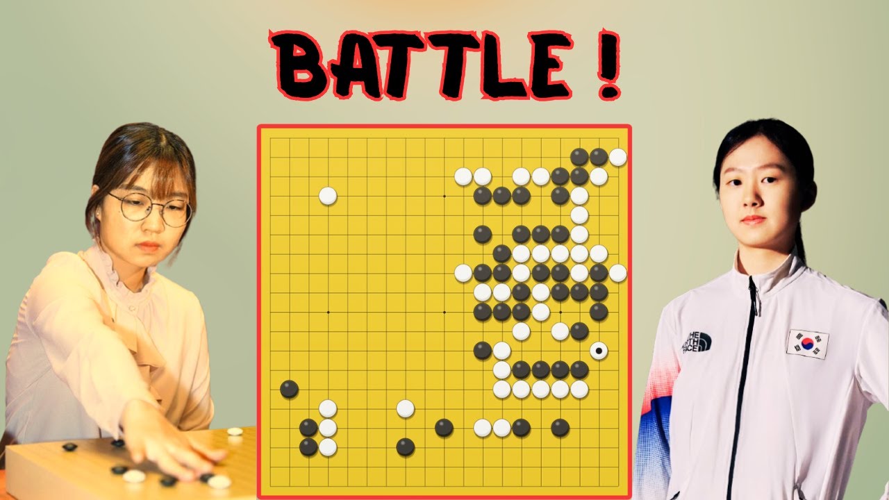 Queens' Battle! [Kim Eunji VS Choi Jeong] Game 2 of the 8th Go Seigen Final Full Commentary