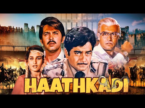 Haathkadi 1995 Full Movie With English Subtitle - Govinda, Shilpa Shetty, Madhu, Shakti Kapoor