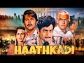 Haathkadi 1995 Full Movie With English Subtitle Govinda Shilpa Shetty Madhu Shakti Kapoor