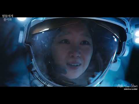 Kyunghee Kim - Ask the Stars - When the Stars Gossip