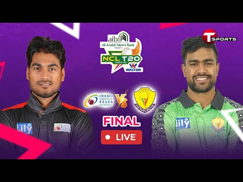LIVE | Dhaka Metro vs Rangpur | Final | National Cricket League T20 2024–25 | 
