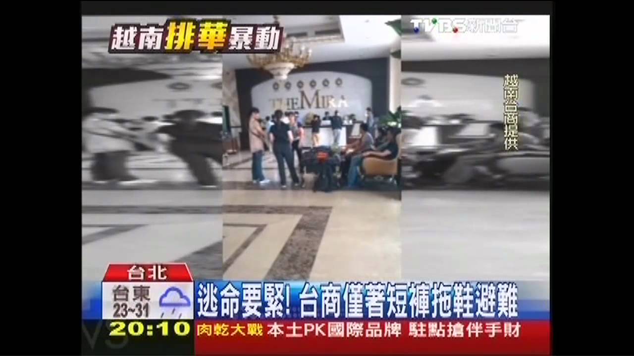 逃出暴動區 台商綁越南國旗變裝自保