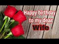 Birthday Wishes For Wife Husband Happy Birthday Wishing Video