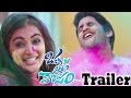 Oka Laila Kosam Exclusive Trailer Naga Chaitanya Pooja Hegde