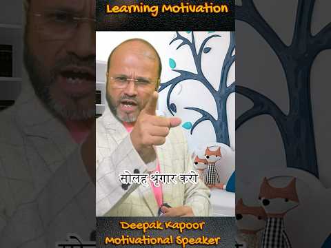 Deepak Kapoor YouTube Short: Your Success is in Your Hands — Motivation