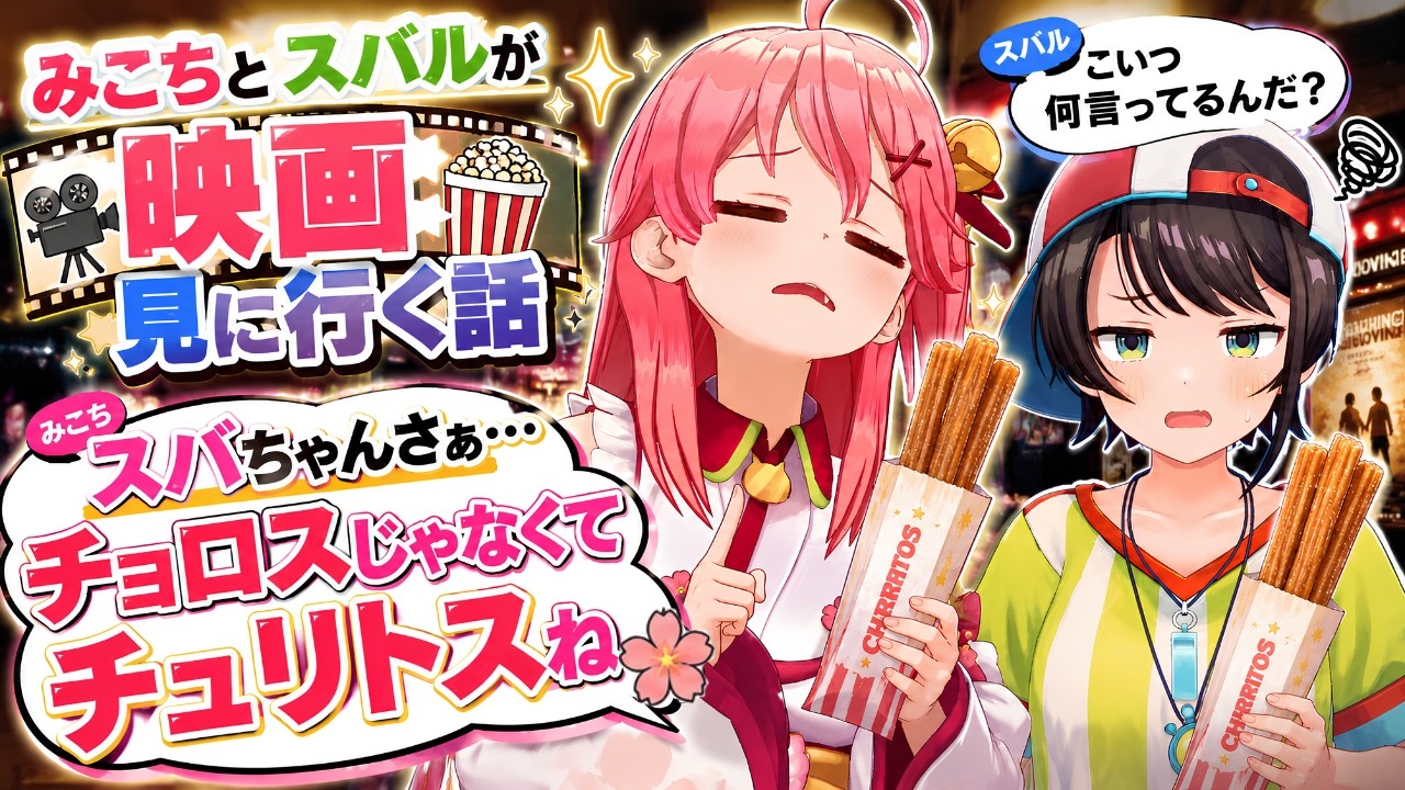 YouTubeサムネイル