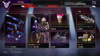 APEXのんびり配信