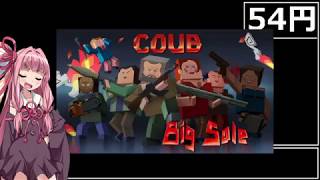 【54円】賛否両論ゲーCrazy Oafish Ultra Blocks　RTA_00:01:50.40