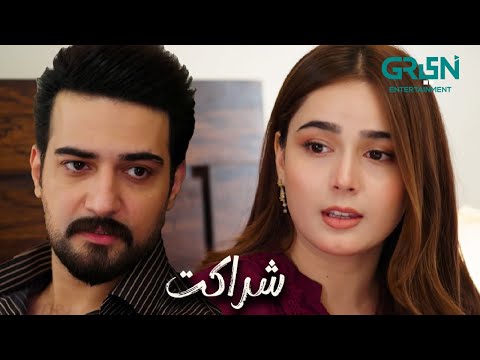 Maham Ehsas e Kumtari ki Shikaar Hai | Sumaiyya Bukhsh - Danial Afzal Khan | Sharakat | Green TV