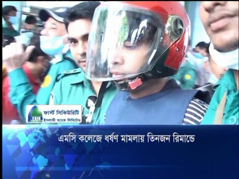 সিলেটে গৃহবধূ ধর্ষণ: আসামীদের পক্ষে দাঁড়াননি কোনো আইনজীবী | ETV News