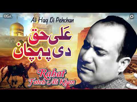 Ali Haq Di Pehchan | Rahat Fateh Ali Khan | official complete version | OSA Islamic