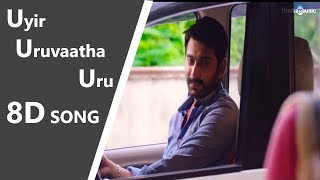 Iravukku Aayiram Kangal | Uyir Uruvaatha 8D Song | Arulnithi, Ajmal, Mahima Nambiar | Sam C S