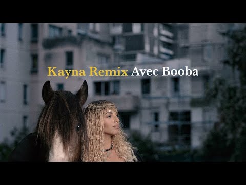 Kayna Samet - Kayna Remix ft. Booba (Visualizer)