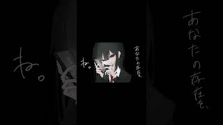 なぜ私、選ばない？？？ #ゐろは苹果 #VOCALOID #ボカロ