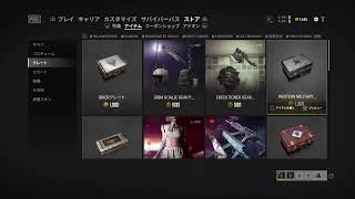[PUBG]目指せドン勝！［二人］