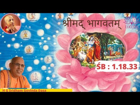 Srimad Bhagavatam 1.18.33