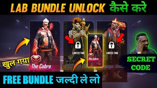 How To Unlock Legendary Outfits Bundle In Lab Section || Free Fire Cobra Bundle Free || Ff New Event