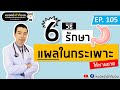 วิธี