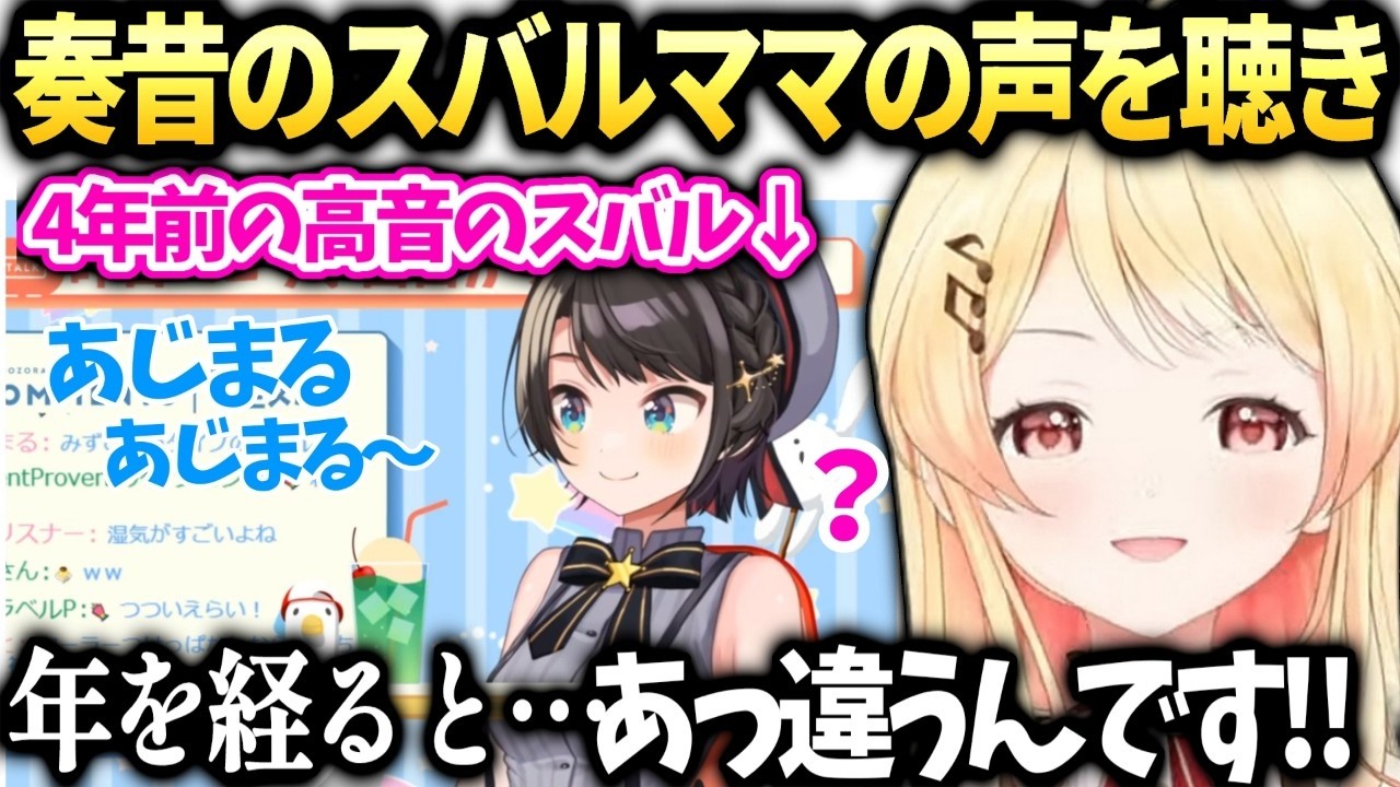 YouTubeサムネイル